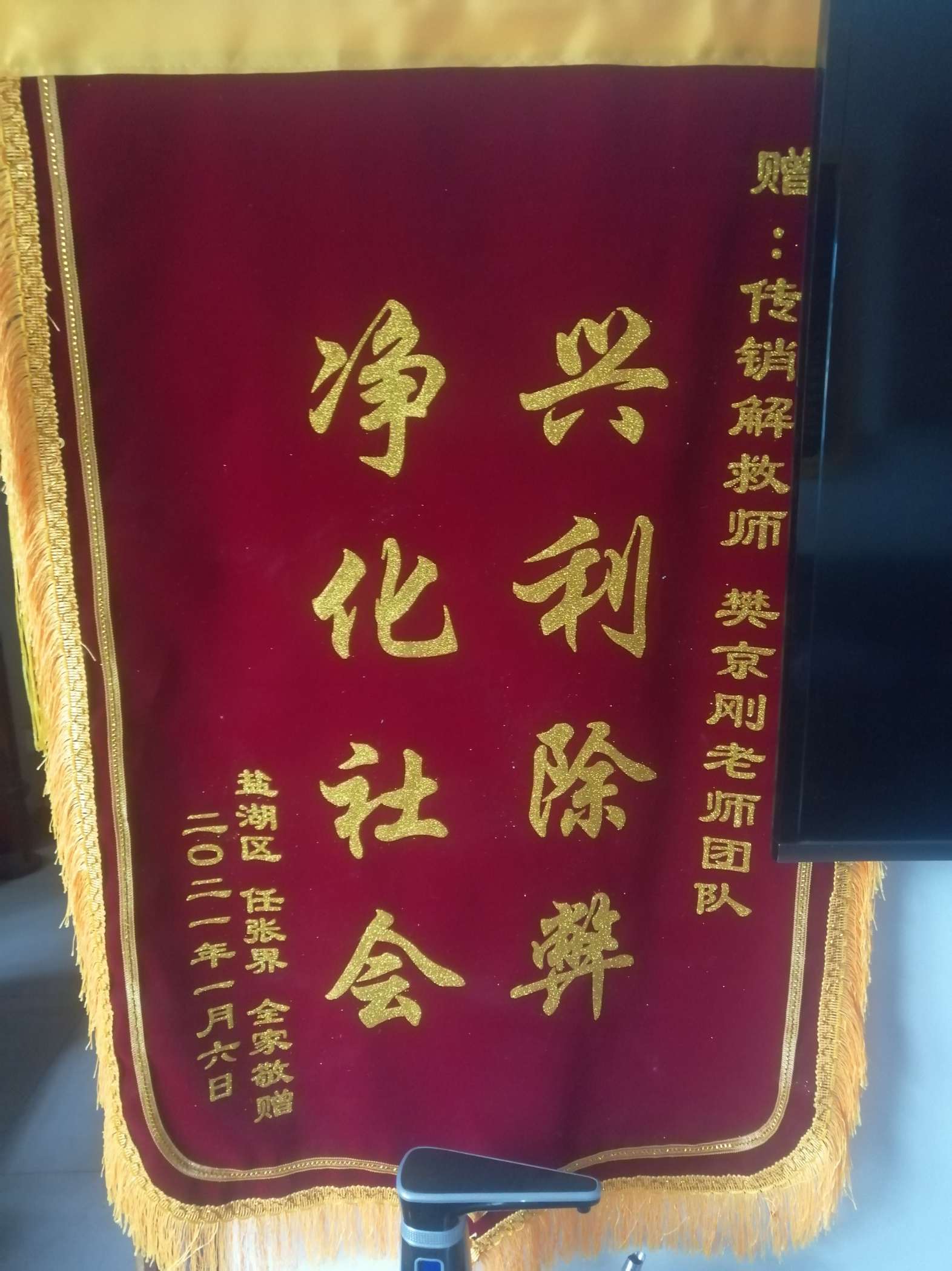 威海荣誉证书