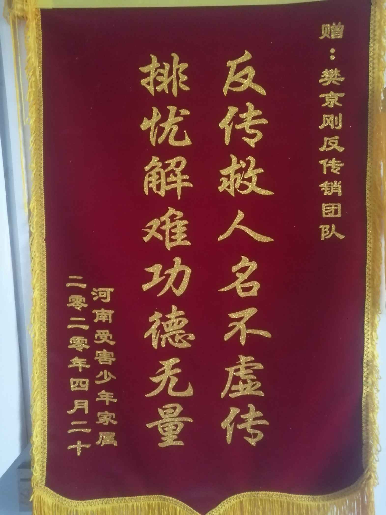 威海荣誉证书